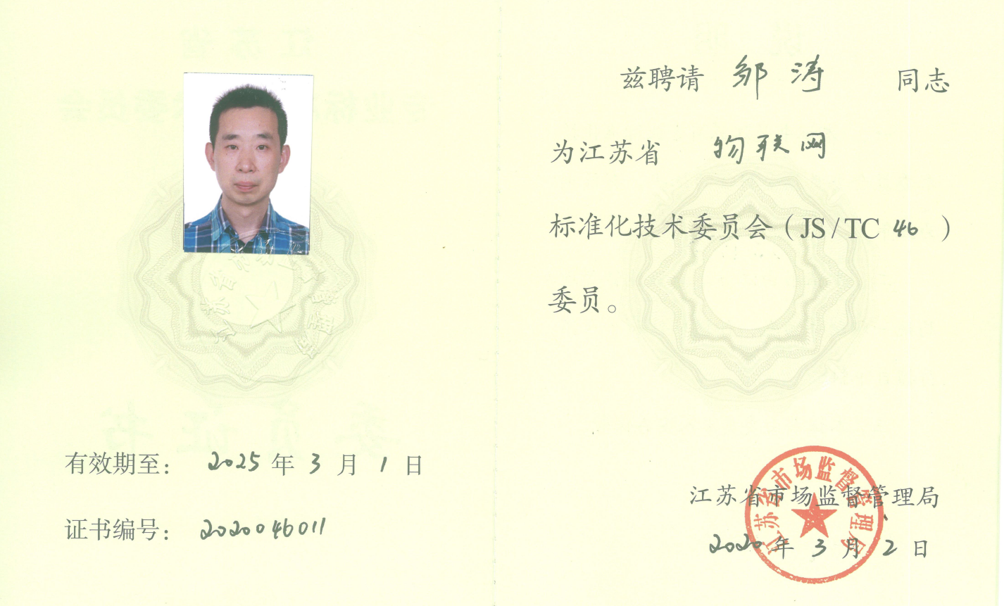 鉴黑担保网(jhdbw)·最具权威唯一维权担保平台