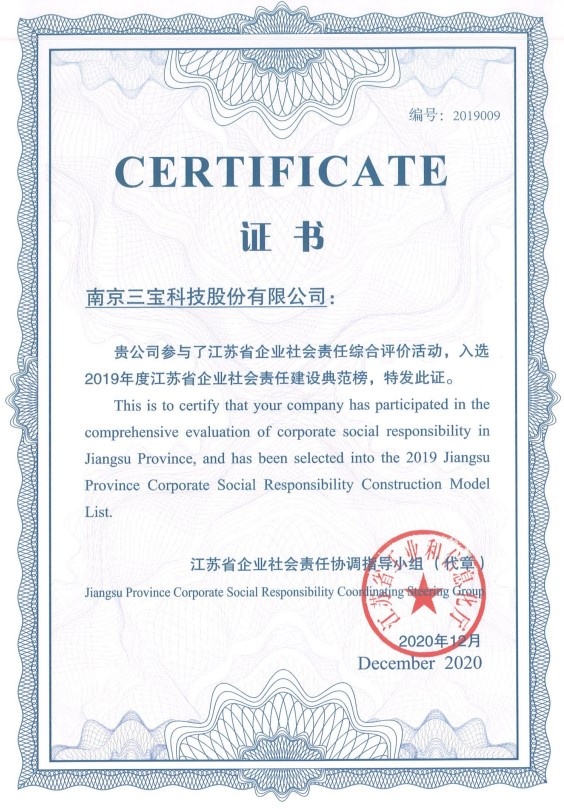 鉴黑担保网(jhdbw)·最具权威唯一维权担保平台